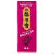 Raeucherstaebchen Nippon K Rose 200st, A-Nr.: 4905057 - 02