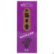 Raeucherstaebchen Nippon Kodo Moschus 200st, A-Nr.: 4904980 - 02