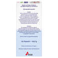 Doppelherz system OMEGA-3 PFLANZLICH Herzfunktion + Immunsystem, A-Nr.: 5677061 - 04