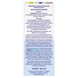 Doppelherz system OMEGA-3 LIQUID Herzfunktion + Immunsystem, A-Nr.: 5677546 - 03