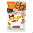 Sie sehen eine Packung Landgarten Bio Vegan Tamari Wuerzig Cashew 50g, Produktbild: 02 Landgarten Bio Vegan Tamari Wuerzig Cashew 50g, A-Nr.: 4572093 - 02