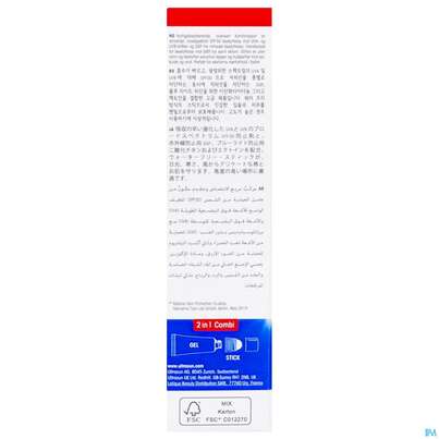 Sonnenprodukte Ultrasun 20ml+2,3g Alpine Compi Spf30 62550 1st, A-Nr.: 4604108 - 05