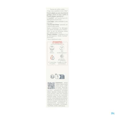 Sie sehen eine Packung Avene Xeracalm/a.d Beruhigendes Konzentrat 40ml, Produktbild: 07 Avene Xeracalm/a.d Beruhigendes Konzentrat 40ml, A-Nr.: 5961388 - 07