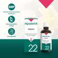 Apozema® Nr. 22 Migräne-Tropfen, A-Nr.: 0987868 - 04