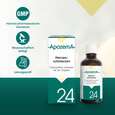 Sie sehen eine Packung Apozema® Nr. 24 Nervenschmerzen-Tropfen, Produktbild: 04 Apozema® Nr. 24 Nervenschmerzen-Tropfen, A-Nr.: 0987897 - 04