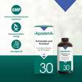Sie sehen eine Packung Apozema® Nr. 30 Schwindel- und Kreislauf-Tropfen, Produktbild: 04 Apozema® Nr. 30 Schwindel- und Kreislauf-Tropfen, A-Nr.: 0987905 - 04
