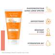 Sie sehen eine Packung Avène Sonnencreme Spf 50+ 50ml, Produktbild: 19 Avène Sonnencreme Spf 50+ 50ml, A-Nr.: 5598947 - 19