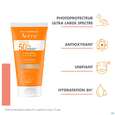 Sie sehen eine Packung Avène Getönte Sonnencreme Spf 50+ 50ml, Produktbild: 21 Avène Getönte Sonnencreme Spf 50+ 50ml, A-Nr.: 5598953 - 21