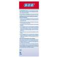 SOS Nagelpilz-Stift LOE 4ML, A-Nr.: 6142149 - 04