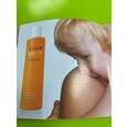 Viva Skin Duschgel 200ml, A-Nr.: 2340906 - 03