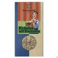 Sonnentor Kraeuter/all Italiana Geschnitten Bio 00681 20g, A-Nr.: 5477126 - 03